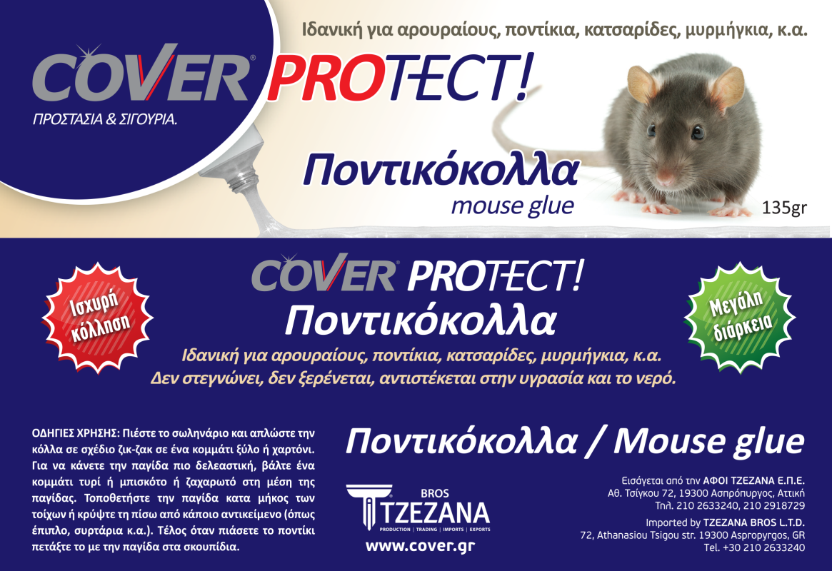 COVER Mouse Glue new 20 05 2025